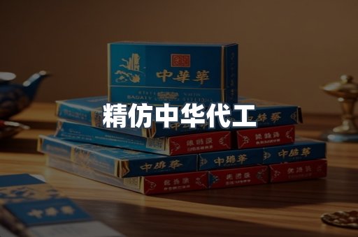云霄香烟批发